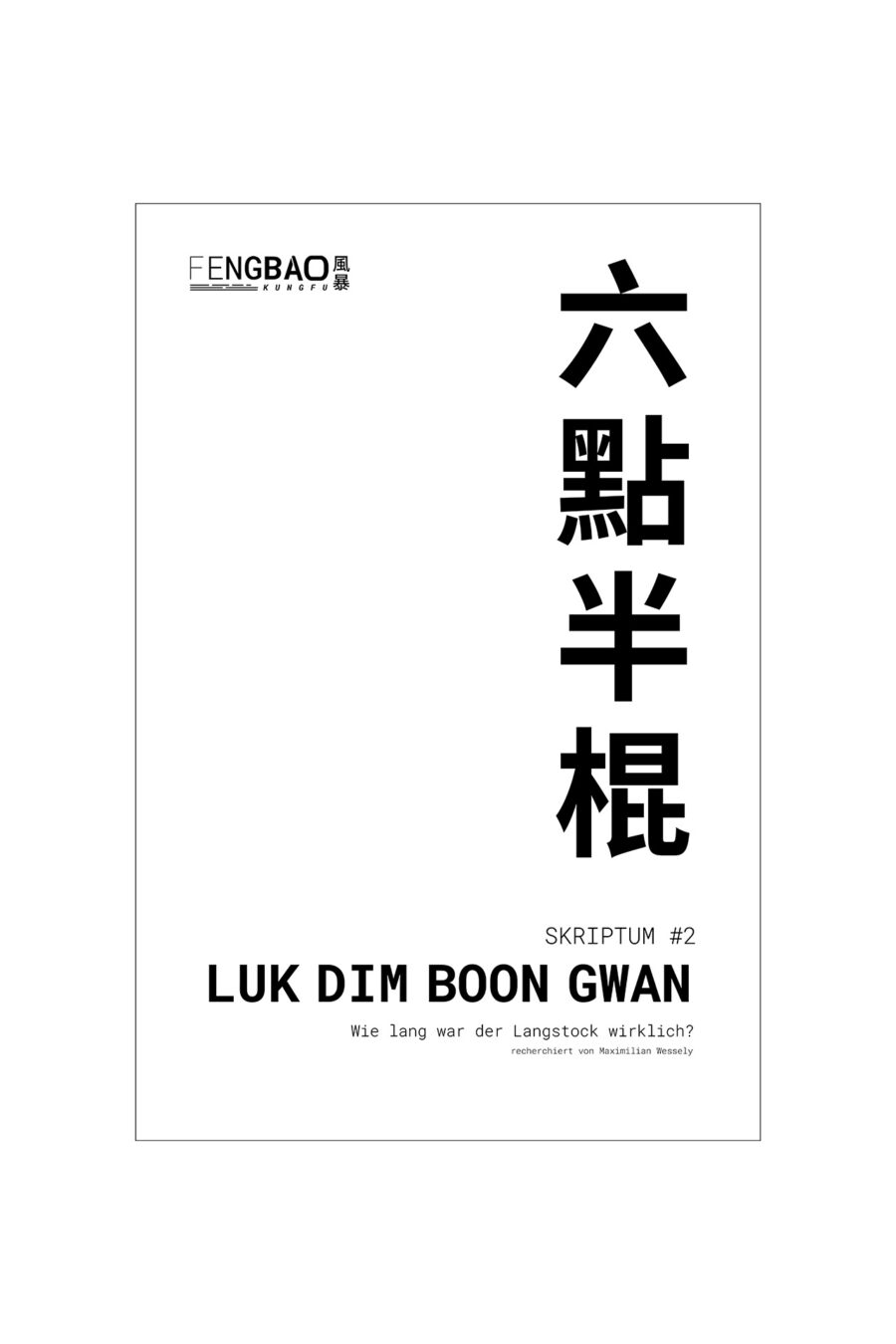 fengbao kung fu research skriptum langstock luk dim boon gwan