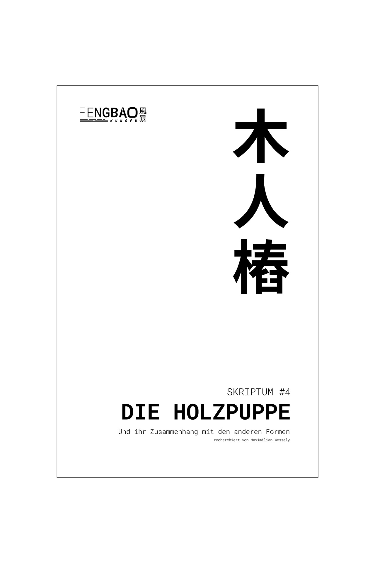 fengbao shop skriptum holzpuppe konzepte kung fu kampfkunst cover