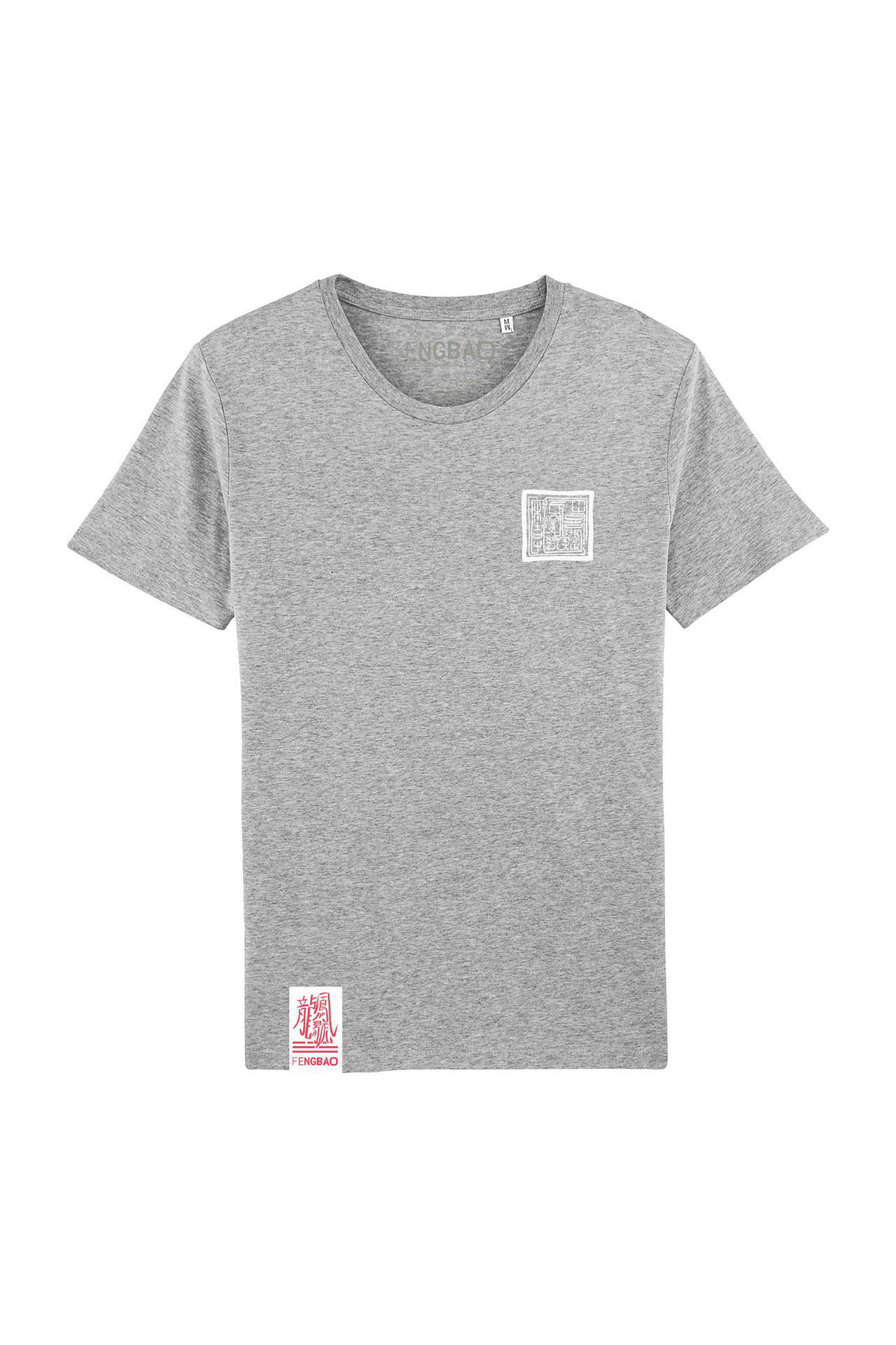 fengbao kung fu shirt boxen shop 1080 essential maenner heather grey vorne