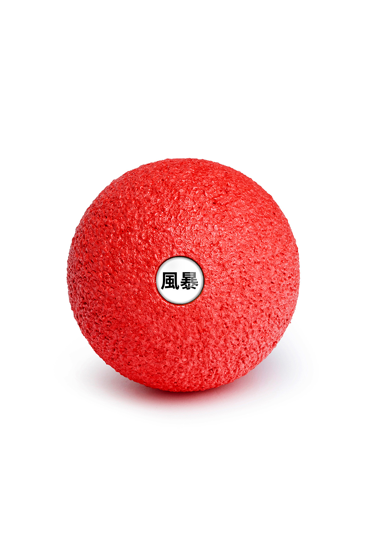 blackroll ball 8cm fengbao kung fu shop wien 1080 chinesisch red rot